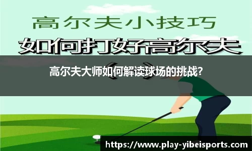 易倍体育平台