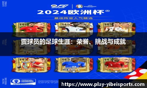 易倍体育