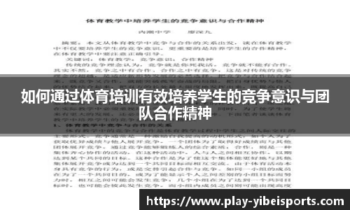 易倍体育