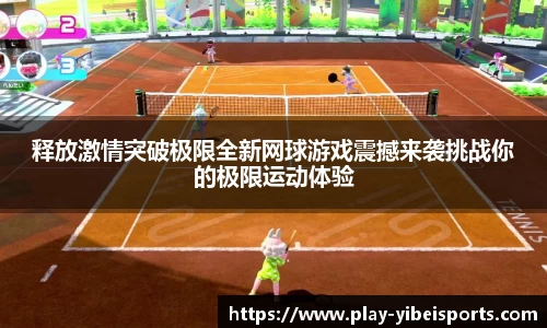 易倍体育平台