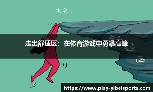 易倍体育平台