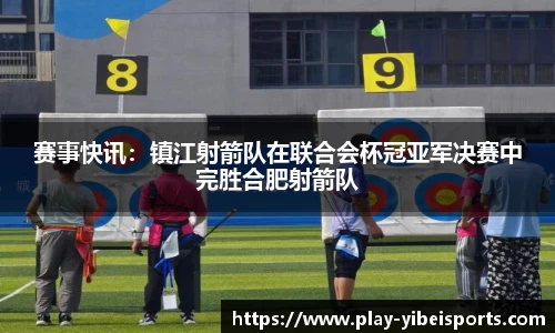 易倍体育
