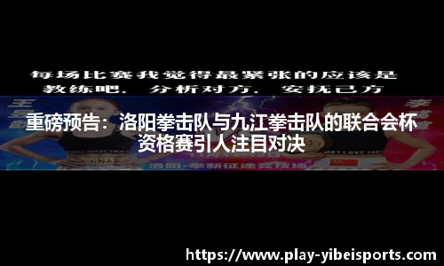易倍体育