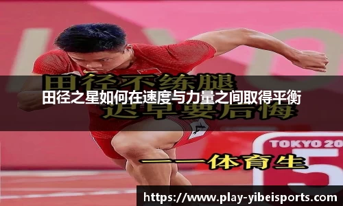 易倍体育平台