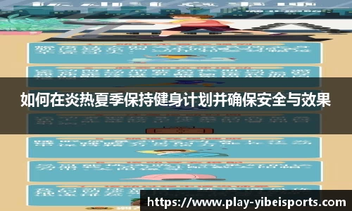 易倍体育平台