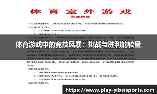 易倍体育
