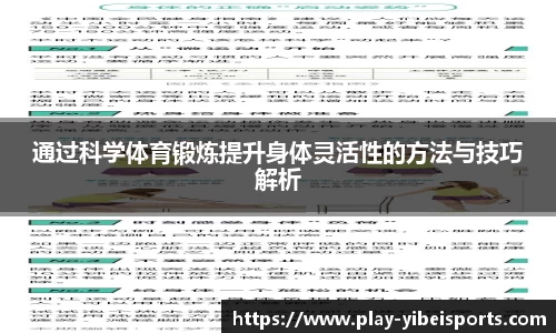 易倍体育平台