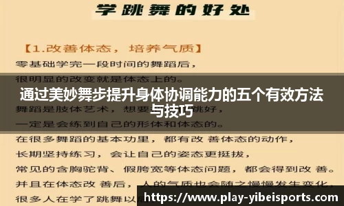 易倍体育官方网站