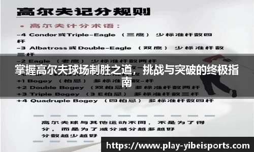 易倍体育平台