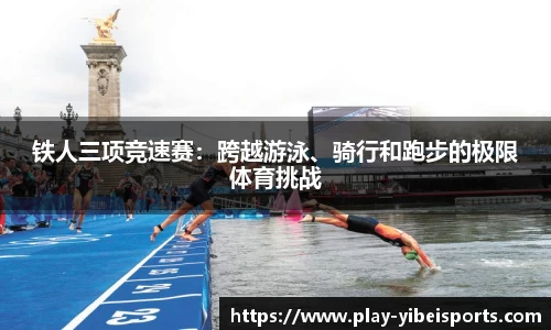 易倍体育平台