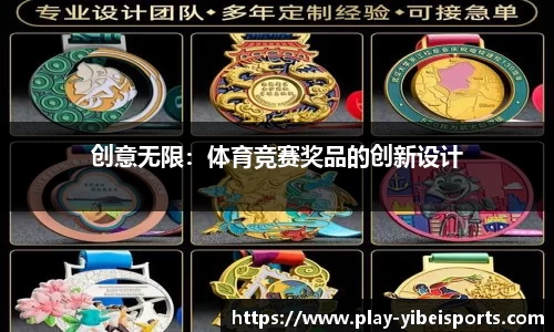 易倍体育官方网站