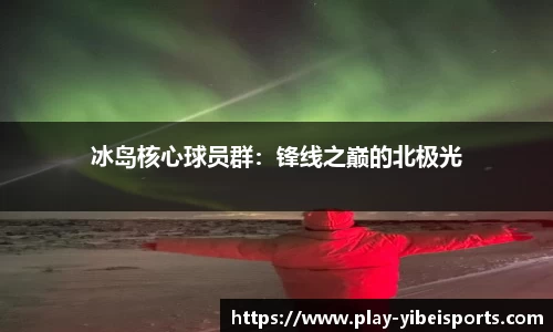 易倍体育