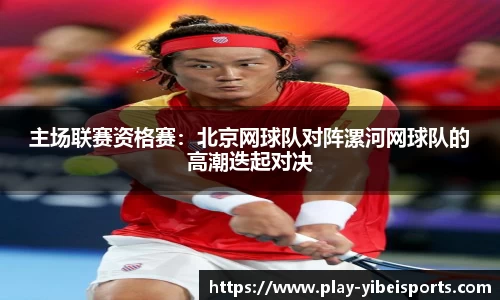 易倍体育官方网站