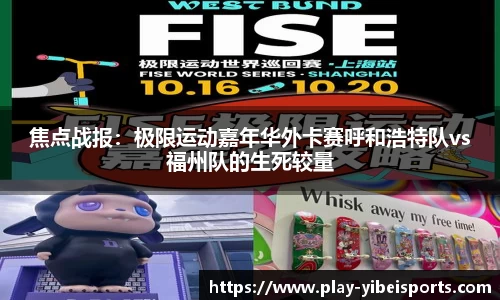 易倍体育官网