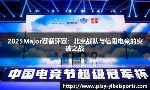 易倍体育官网