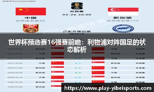 易倍体育官网