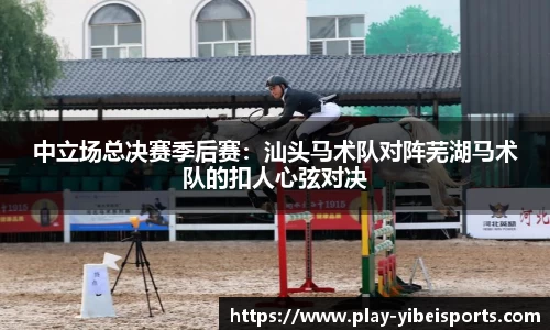 易倍体育平台