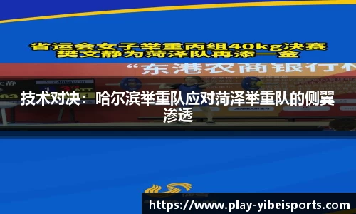 易倍体育官网