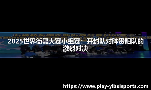 易倍体育平台