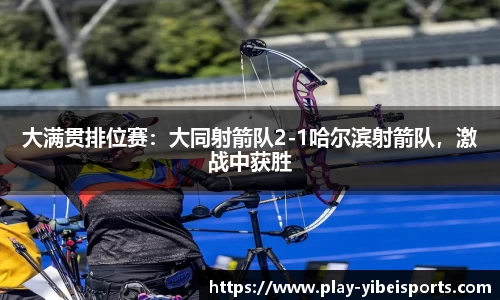 易倍体育官方网站