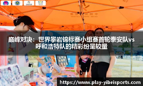 易倍体育官方网站
