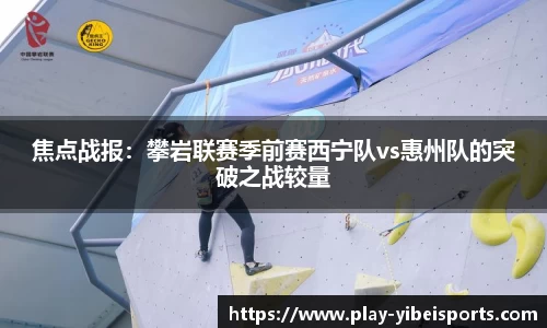 易倍体育官方网站