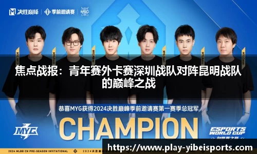 易倍体育官网