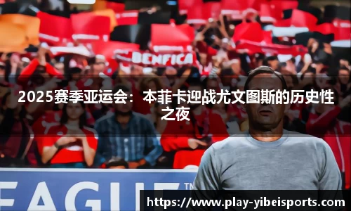 易倍体育官方网站