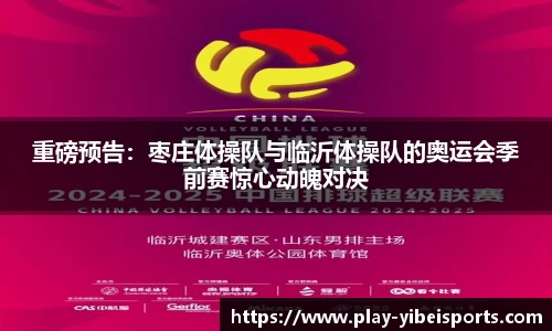 易倍体育官方网站