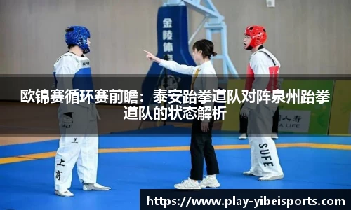 易倍体育官网