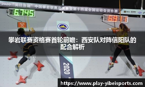 易倍体育