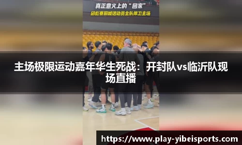 易倍体育官网