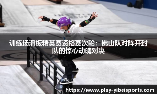 易倍体育