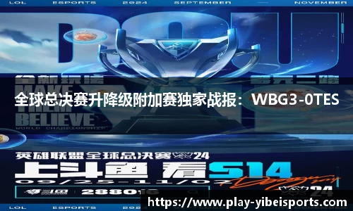 易倍体育官网
