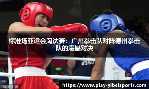 易倍体育