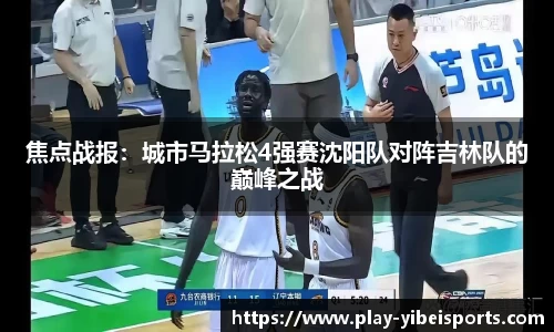 易倍体育官方网站