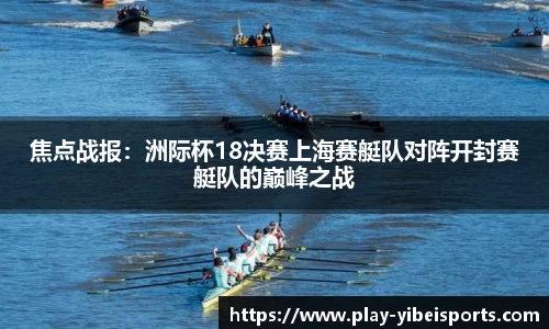 易倍体育平台