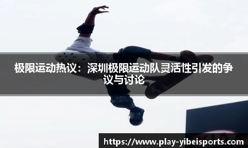 易倍体育官方网站