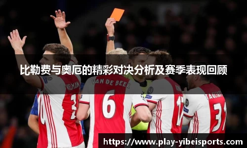易倍体育官方网站