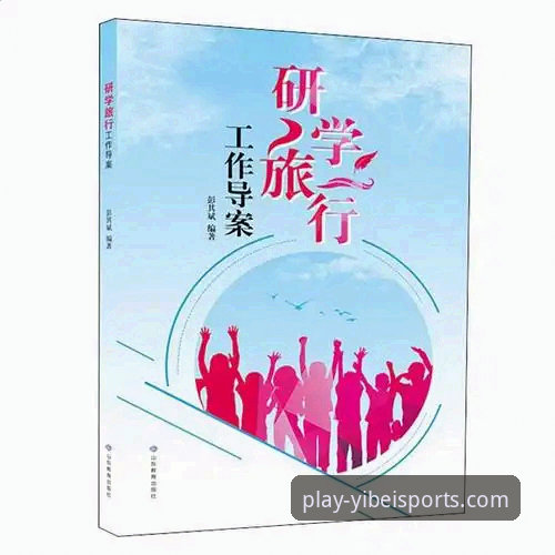 易倍体育平台入门使用教程：从下载到观赛的全流程操作指南